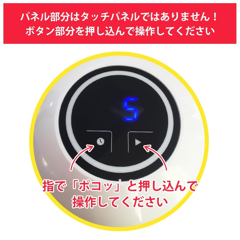 SHINYGEL 16W Shiny Gel Nail LED Lamp (LED Light for