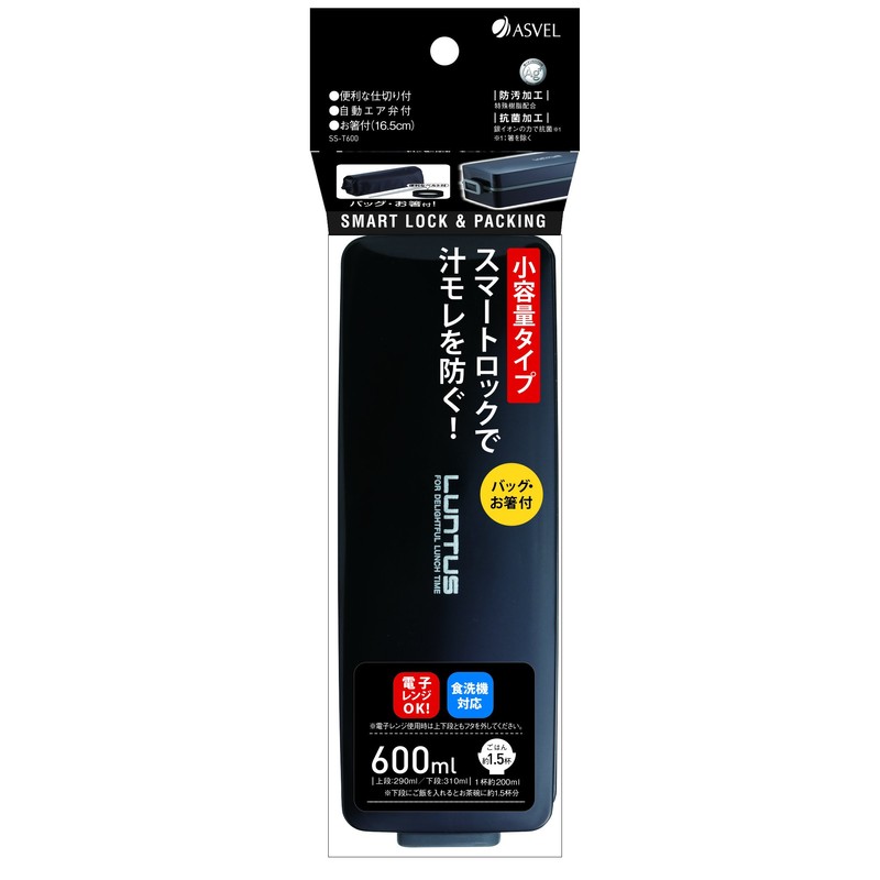 アスベル ランタス SS-T600(バッグ付) 3163