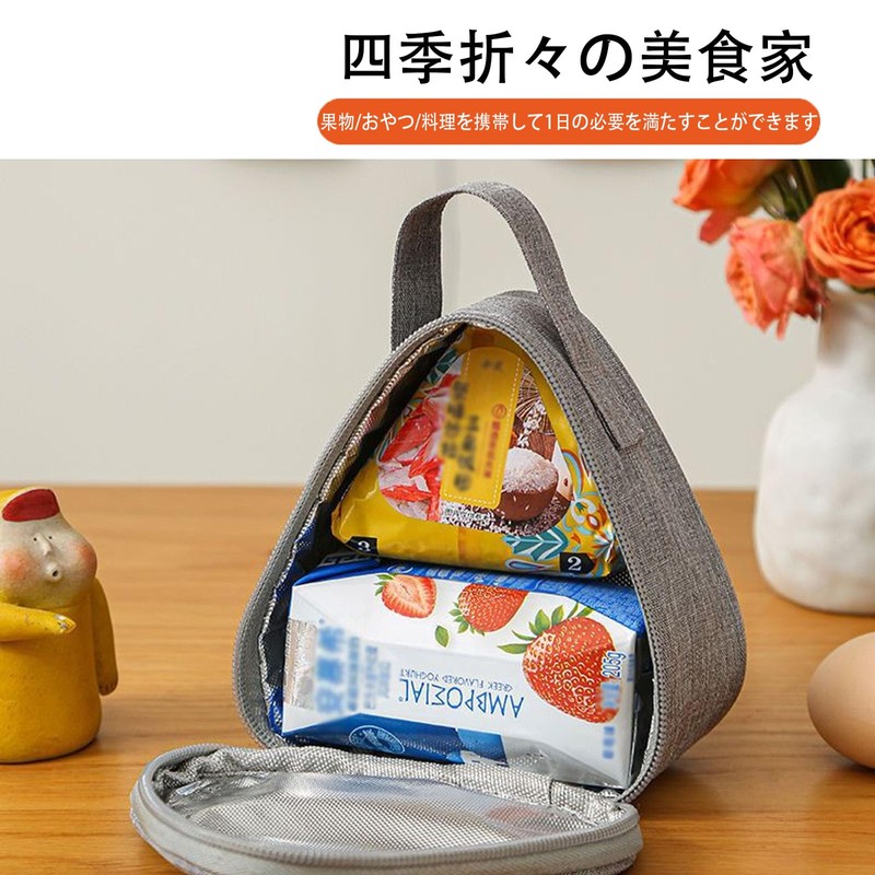 FamGift Rice Ball Shaped Lunch Box, Aluminum Ban, Thermal Insulated