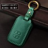 [Xangetor] 30 Prius Key Case for Toyota Prius 30 Smart