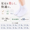 Stretch Tabi Socks, Available in Sizes for Children to Adults