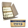 JU Korean Herbal Jade Stone Soap, Commercial Size, 72 Pieces