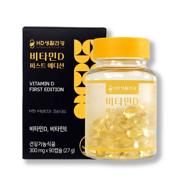High-content vitamin D 4000iu vitamin E, good bone antioxidant, 3-month supply of active cholecalciferol / 고함량 비타민D 4000iu 비타민E 뼈 항산화 좋은 영양제 3개월분 활성형 콜레칼시페롤