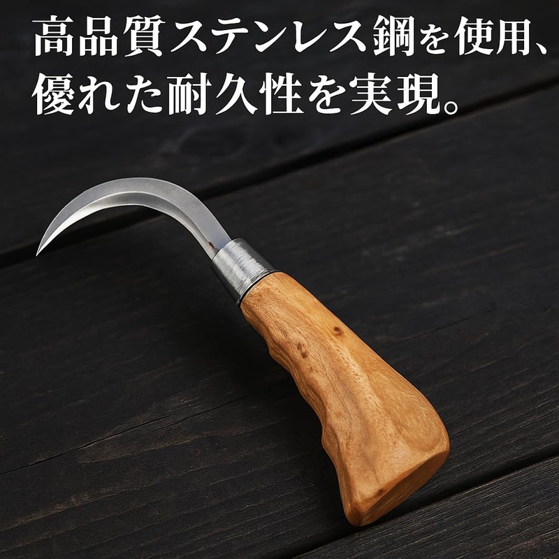 Thujopsis Hand Hook, Non-Cordless, Tatamiya, Fish Hook, Gaff, Brain Tightening,