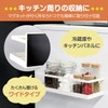Fuji Sky Magnetic Rack, Kitchen, Seasoning, Bathroom, Shampoo Stand, Wide,