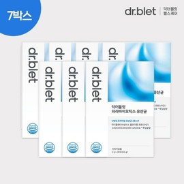 7 boxes of parabiotic probiotics / 파라바이오틱스 유산균 7박스