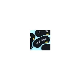 위드나 스노우독 수면안대 4000 Widna Snowdog Sleep Mask 4000