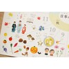Four Seasons Poster A2 Size Indoor Saijiki Kindergarten Elementary School
