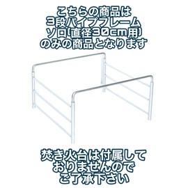 Coleman Fire Disk, Bonfire Stand, 3 Tier Pipe Frame, Stainless Steel, Bonfire, Bonfire, 3 Levels of Fire Adjustment, Camping, Outdoors, Trivet (Diameter 11.8 inches (30 cm)