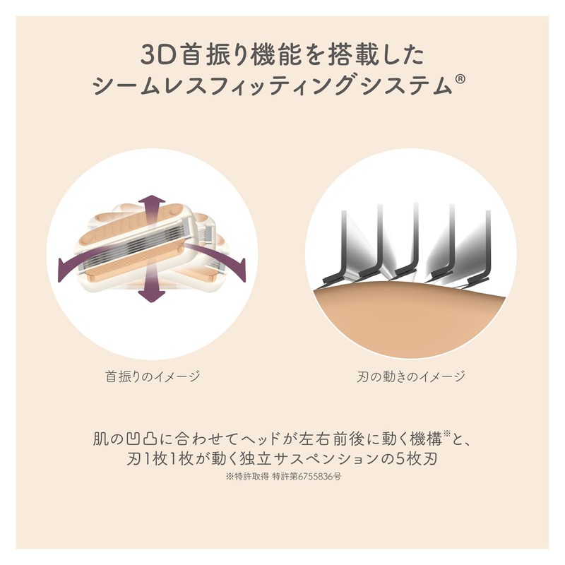 KAI miness Meines Razor for Body Women Replacement Blades 2