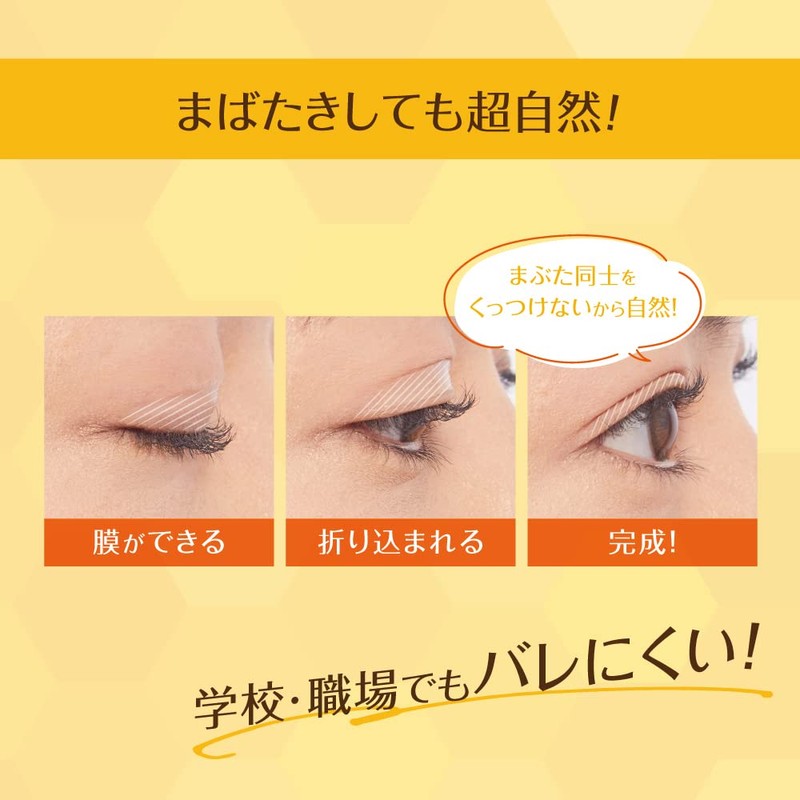 Olishiki Eyelid Skin Film Pooh (5mL)