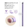 EIGSHOW Concealer Brush Silver Ion Makeup Brush, Diagonal Cut, Can
