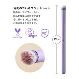 EIGSHOW Concealer Brush Silver Ion Makeup Brush, Diagonal Cut, Can be used with Liquid, Cream, Powder Type Concealer to hide dark circles under the eyes, Purple (E873P)