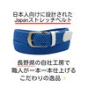 SADO Rubber Mesh Belt, Golf, Made in Japan, Handmade, One