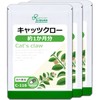 Lipsa Cat Claw C-116-3 Approx. 1 Month Supply x 3