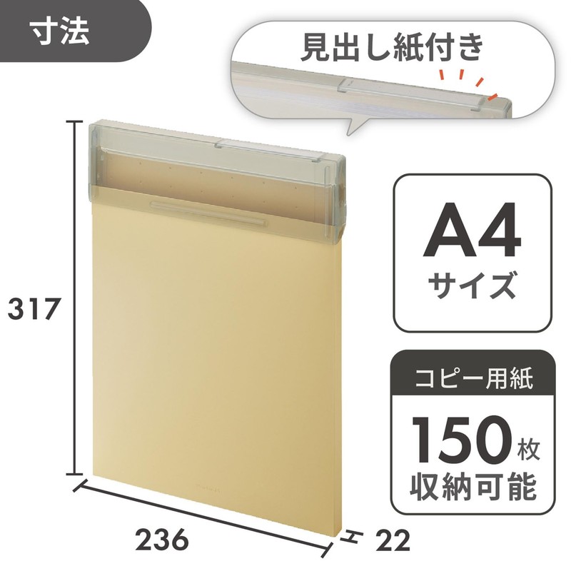 Lihit Lab Mutual Congress Case, A4, Vertical, 150 Copy Paper,