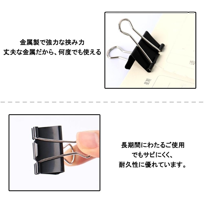 Clips, Double Clips, 0.75 inches (19 mm), 60 Pcs, Small