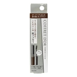 Kanebo Coffret Dor Eyebrow Color 01 Dark Brown