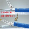 Igarashi Plyer, Pakat EX Packer Remover, IPS PK-190EK, Compatible with