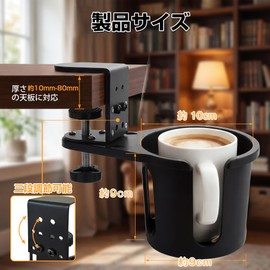 DLSiXiang Drink Holder for Desk, Convenient Goods, Tables, Cup Storage, Tables, Cups, Desks, Clamps, Desk Use, Convenient Goods, 360° Rotation Storage