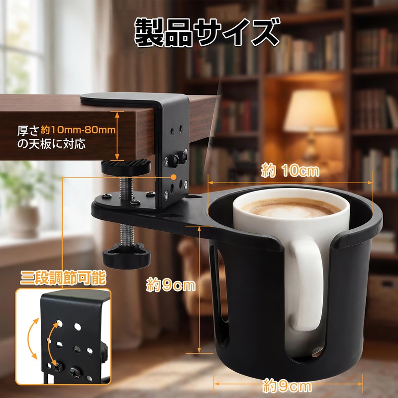 DLSiXiang Drink Holder for Desk, Convenient Goods, Tables, Cup Storage,