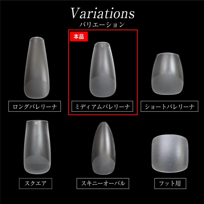 NTIP-002 Nail Tips, Medium Ballerina, 240 Pieces, 10 Sizes, Medium