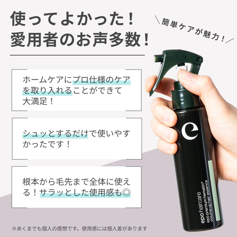 High Hematin Concentration Epopremium Hematin (Simultaneous Extract/Placenta/Saitai Extract/Euglena Extract) (110mL)