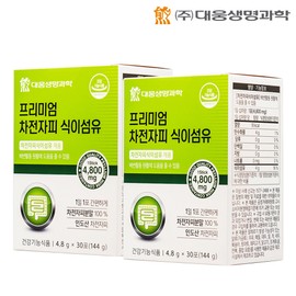Daewoong Life Science Premium Psyllium Husk Dietary Fiber Nutrient 2 Months Kwaeup Psyllium Husk Powder / 대웅생명과학 프리미엄 차전자피 식이섬유 영양제 2개월 쾌변 차전차피 가루 분말