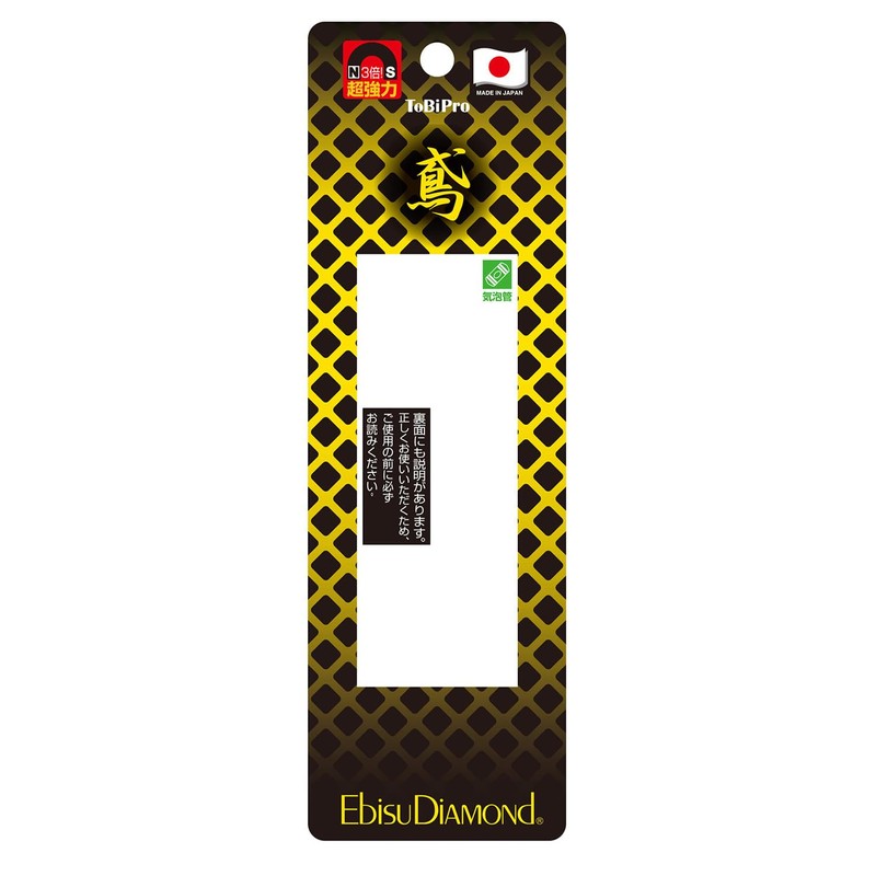 ebisu (Ebisu) Torpedo Level Tobin Level, Professional Ed – tbpnr