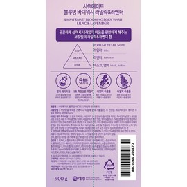 (Shower Mate) Shower Mate Purple Flower Perfume Body Wash 900g x 3 / (샤워메이트)샤워메이트 퍼플 플라워 퍼퓸 바디워시 900g x 3개