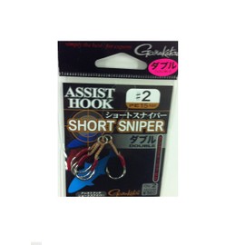 Gamakatsu Assist Hook Short Sniper Double #2 Fishing Hook