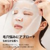 VTCOSMETICS Seat Mask, Box Mask, Skin Care (3. Deer Retia