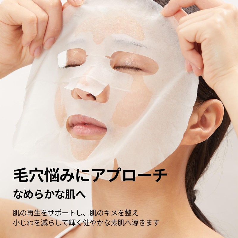 VTCOSMETICS Seat Mask, Box Mask, Skin Care (3. Deer Retia