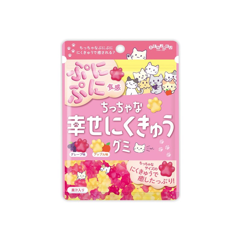 Fanjaku Candy, Small Happy Gummies, 2.5 oz (70 g) x