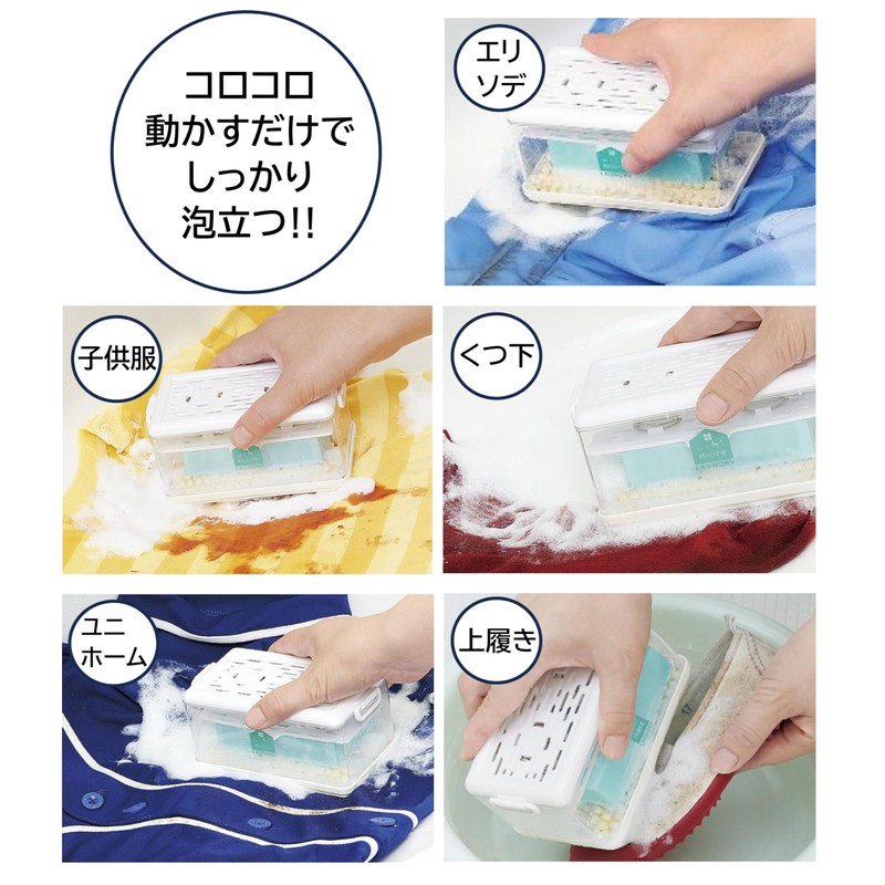 Cogit Foaming Laundry Soap Case