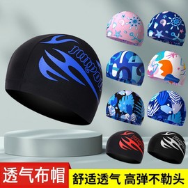 High-Elastic Polyester Spandex Swim Cap for Adults, Students & Children (Unisex) Comfortable Clearance Green Swim Ring [Breathable Fabric Cap] 5ea