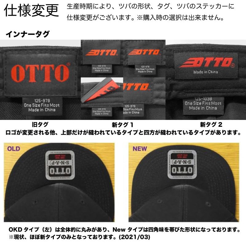 Otto Flat Visor Snapback Cap, black visor lining black