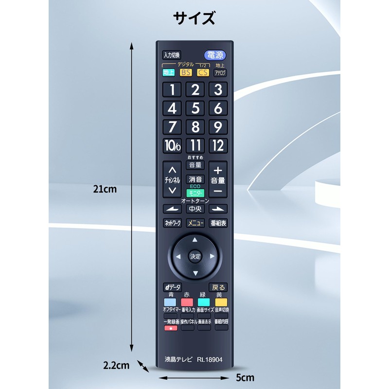 TV Remote Control RL18904 for MITSUBISHI TV Remote Control Compatible