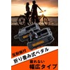 SCGEHA Folding Pedal, Large Ground Area, Prevents Fatigue, For Folding