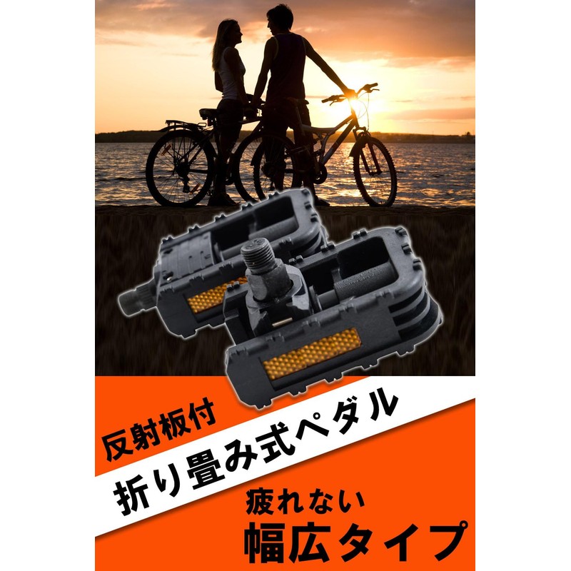 SCGEHA Folding Pedal, Large Ground Area, Prevents Fatigue, For Folding