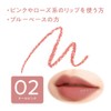 Cezanne Shadow Color Lip Maker 02 Cool Pink 0.25 g
