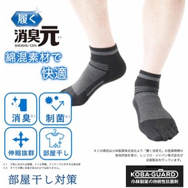 Shoshugen Men's Five Finger Work Socks, Short Length, black, green, navy