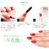 iro gel Gel Nail UV LED Compatible Top Coat (No