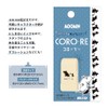 Kamiojapan 211021 Moomin Stamp Corolly Silhouette