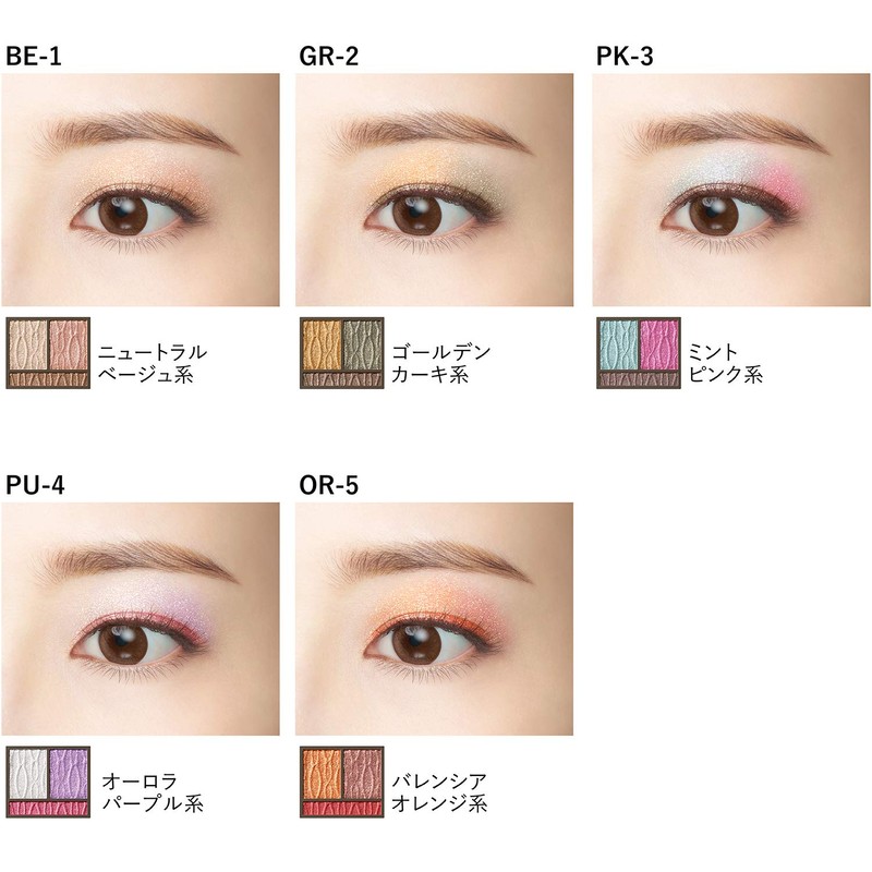 Visee Riche Prism Venus Eyes Eyeshadow, Neutral Beige, 0.1 oz