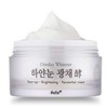 Nella Whitening and Brightening Tone-Up Cream, Fermented Natural Ingredients, Korean