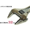 [Tool Bank] G-MON 0.7 inch (17 mm) Gear Wrench with