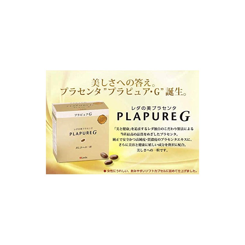 leda pura pure g 100 tablets