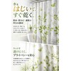 fogman Colorful Waterproof Thicken Cute Fashion Shower Curtain Bath Curtain