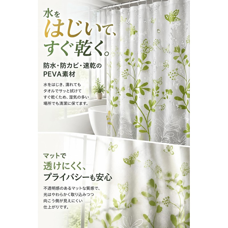 fogman Colorful Waterproof Thicken Cute Fashion Shower Curtain Bath Curtain
